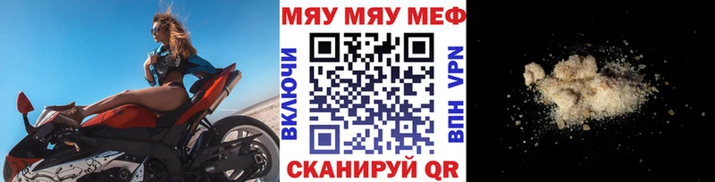 Где купить наркоту Усть-Кут APVP  Мефедрон  МДМА  Канабис  ГАШ 