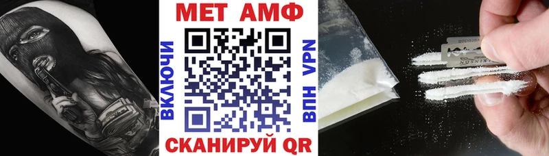 купить   Усть-Кут  сайты даркнета какой сайт  Amphetamine VHQ 