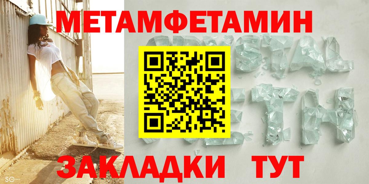 АМФ VHQ Усть-Кут