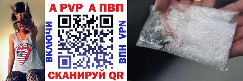 A PVP крисы CK  что такое наркотик  Усть-Кут 