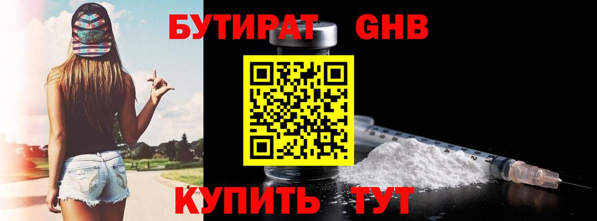 МЕФ Усть-Кут