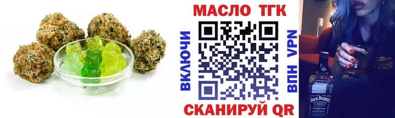 Печенье с ТГК конопля  Усть-Кут 