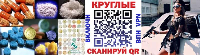 Экстази 300 mg  Усть-Кут 