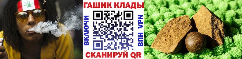 ГАШИШ Cannabis  купить   Усть-Кут 