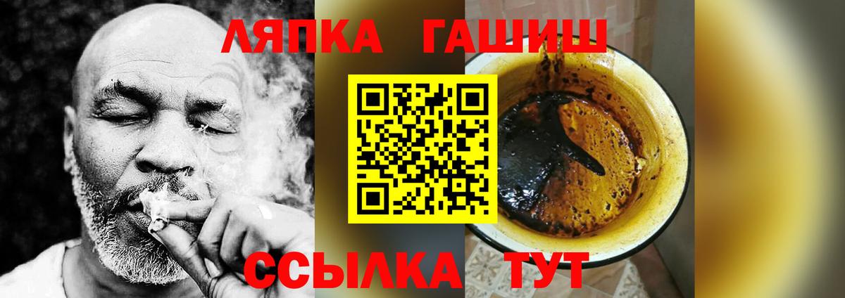 ГАШИШ убойный  ГАШИШ hashish  Усть-Кут  Вход с VPN 