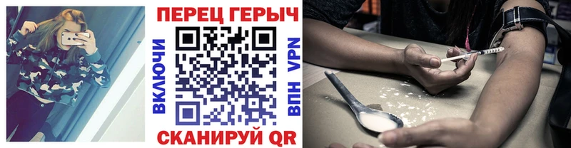 Героин хмурый  Усть-Кут 