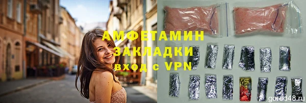 прущие крисы Новодвинск