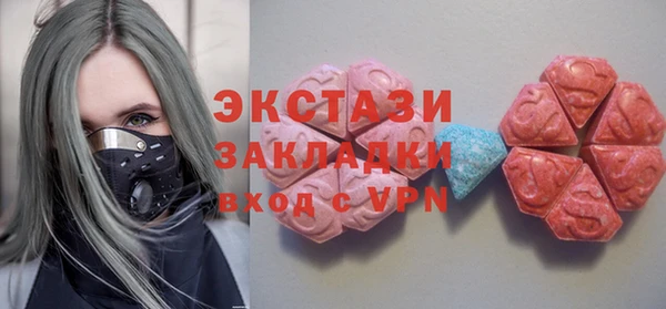 прущие крисы Новодвинск