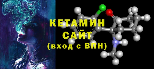 прущий лед Новокубанск