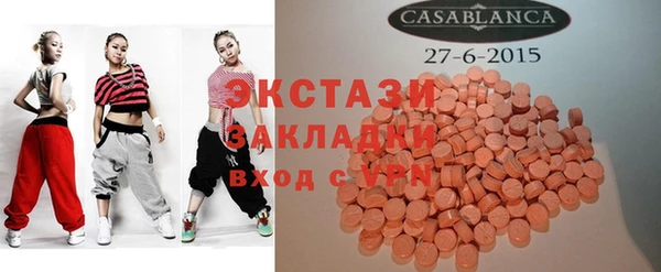 прущий лед Новокубанск