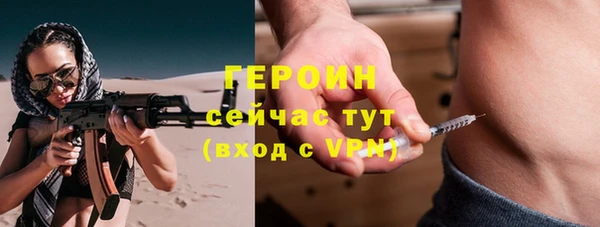 прущий лед Новокубанск