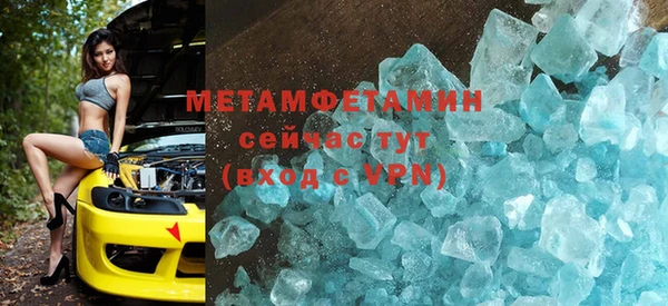 прущие крисы Новодвинск