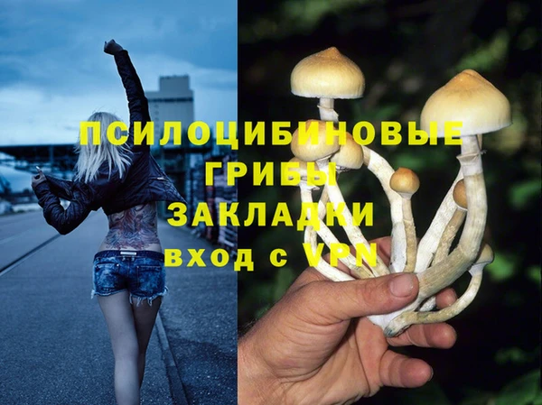 прущий лед Новокубанск