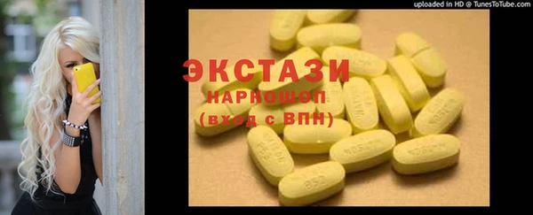 прущие крисы Новодвинск