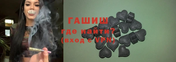 прущие крисы Новодвинск