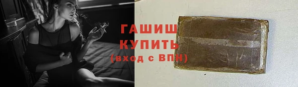 прущий лед Новокубанск