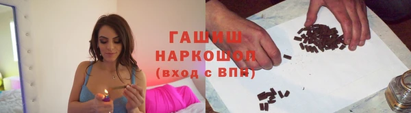 синтетический гашиш Няндома