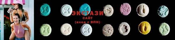 прущий лед Новокубанск