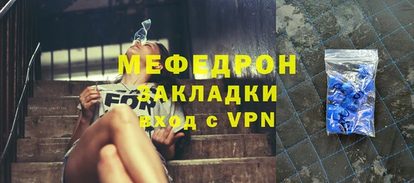 прущий лед Новокубанск