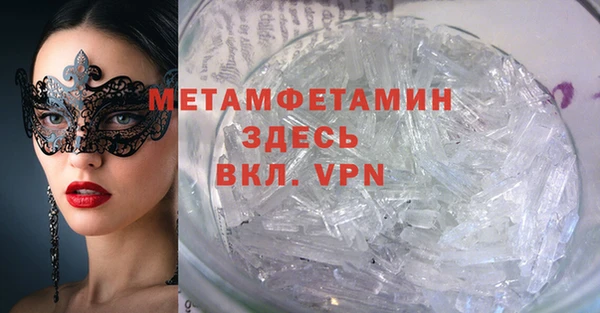прущий лед Новокубанск