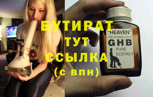 прущий лед Новокубанск