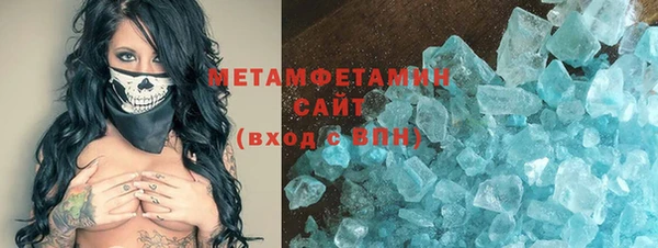прущий лед Новокубанск