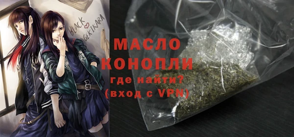 прущие крисы Новодвинск