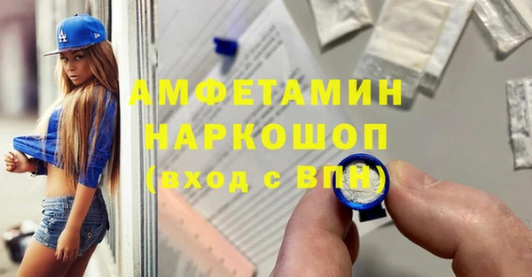 прущий лед Новокубанск