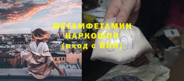 прущие крисы Новодвинск