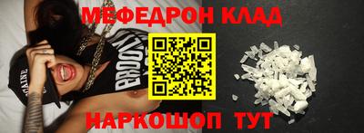 эйфоретик Абинск