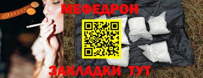метамфетамин Чапаевск