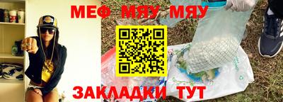 эйфоретик Азнакаево