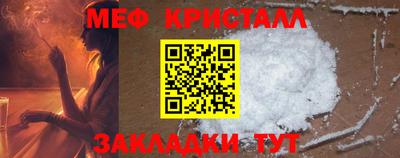 метамфетамин Чапаевск