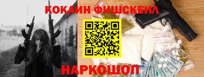 героин Абакан