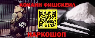 эйфоретик Абинск