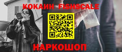 героин Абакан