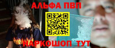 эйфоретик Абинск