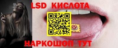 метамфетамин Чапаевск