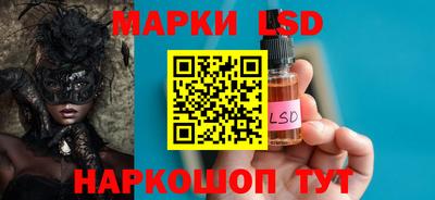 метамфетамин Чапаевск