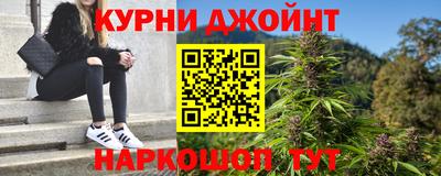 метамфетамин Чапаевск