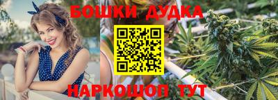 мескалин Анжеро-Судженск