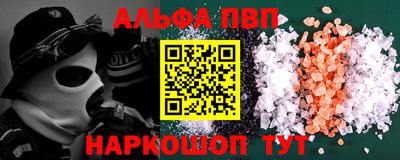 эйфоретик Абинск