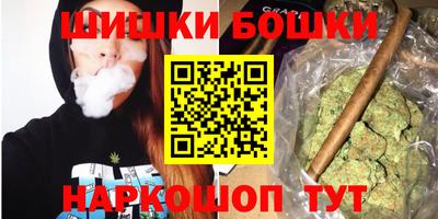 метамфетамин Чапаевск