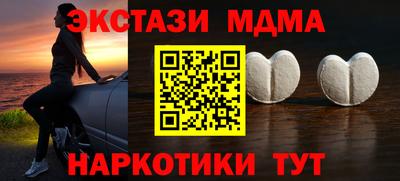 метамфетамин Чапаевск