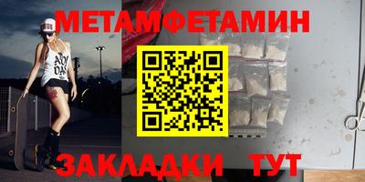 эйфоретик Азнакаево