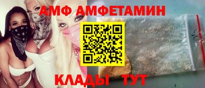 эйфоретик Абинск