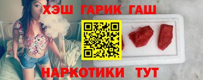 эйфоретик Абинск