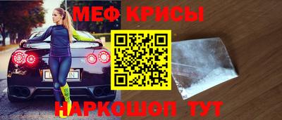 эйфоретик Абинск