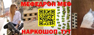 герыч Чебаркуль