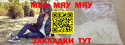 метамфетамин Чапаевск